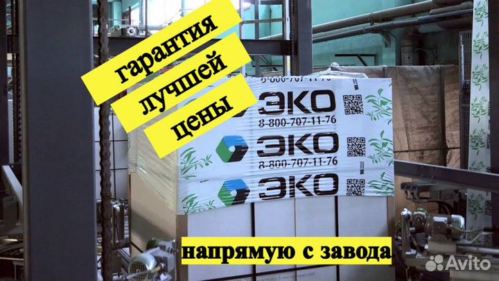 Газоблок эко и Термокуб