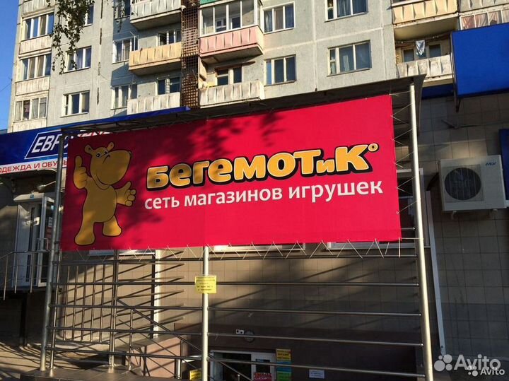 Печать баннера. Сроки от нескольких часов