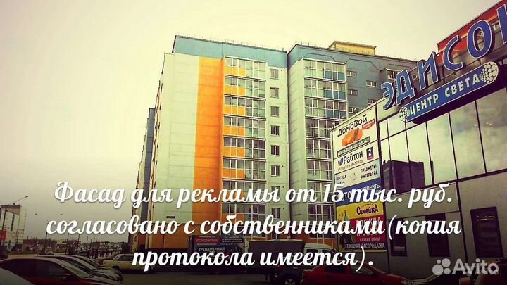 Банеры наружная реклама