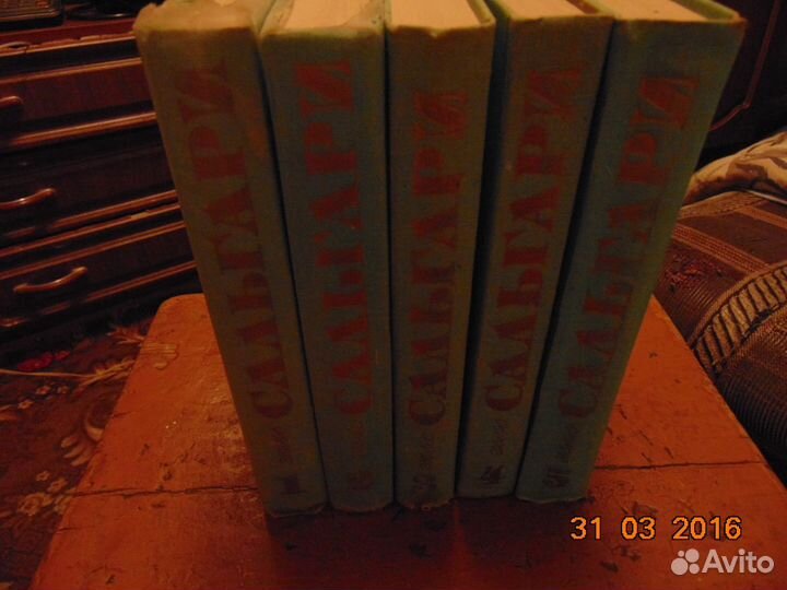 Книги из домашний библиотеки