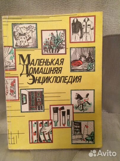 Акьов И день настал