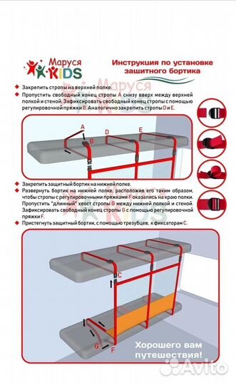 Жд манеж для поезда