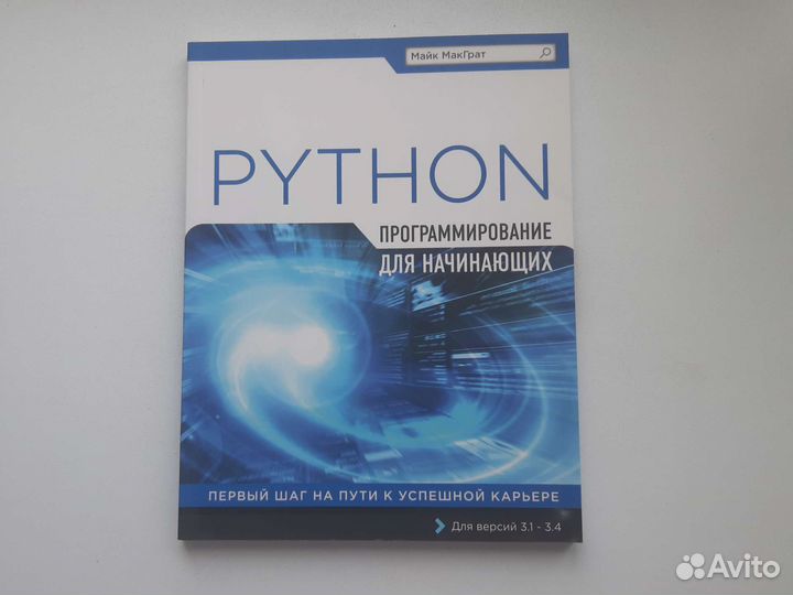 Книги по программированию