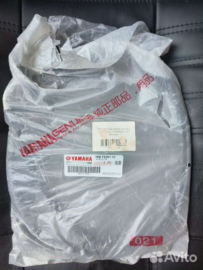 Трос газа двойной Yamaha Gear UA06J