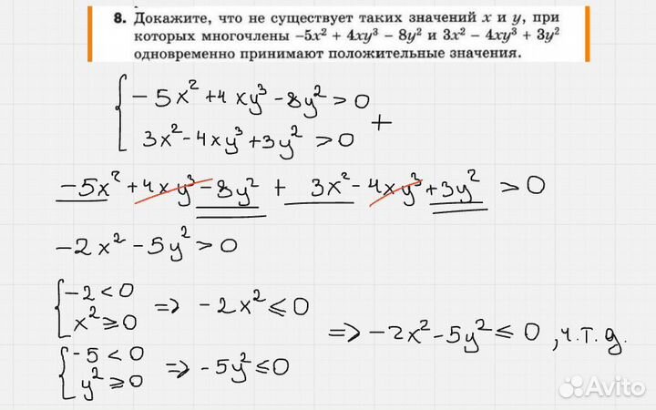 Репетитор по математике 1-6 класс