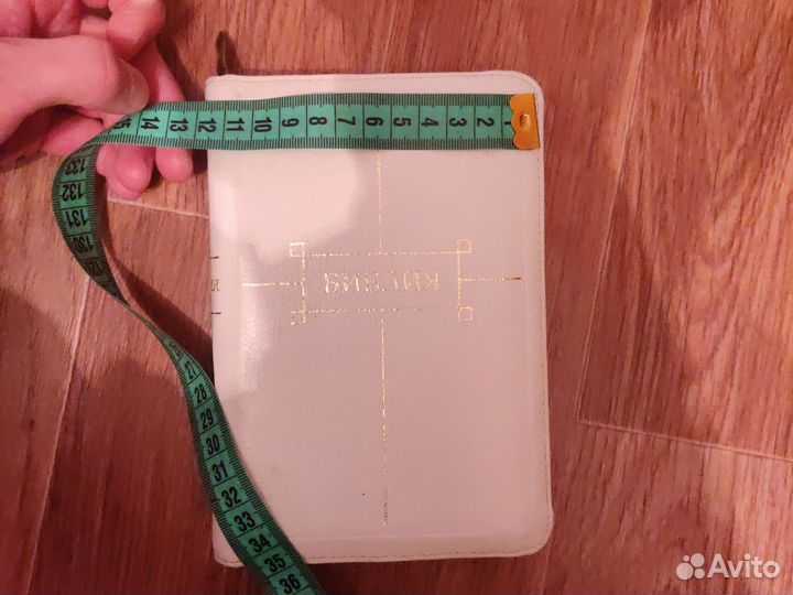 Библия в кожаном переплете