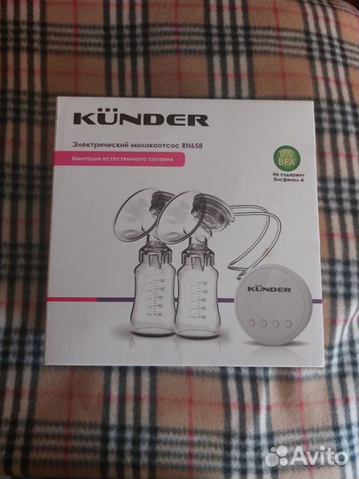 Молокоотсос электрический