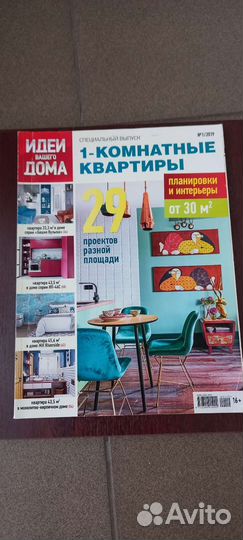 Архитектура, дизайн, интерьер, идеи Вашего дома