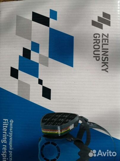 Респиратор