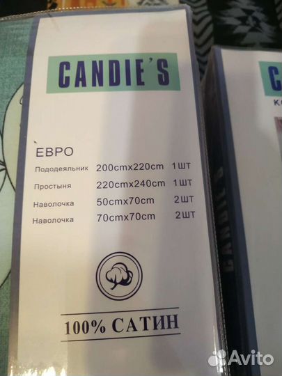 Белье постельное Евро