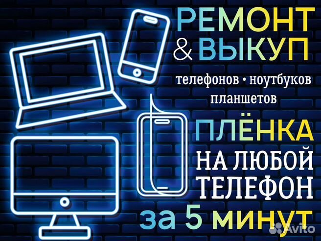 Ремонт батареи ноутбука в Днепре | Ремонт аккумулятора ноутбука (АКБ) | Сервисный центр V-COMP