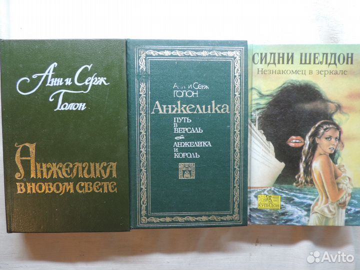 Женские романы