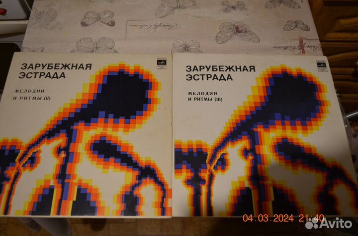 Виниловые пластинки