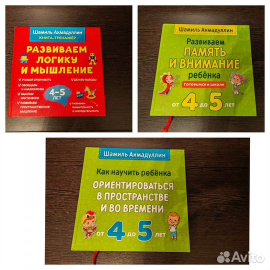 Книги шамиля ахмадуллина