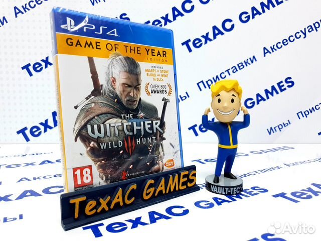 Ведьмак 3: Дикая Охота. Игра года PS4