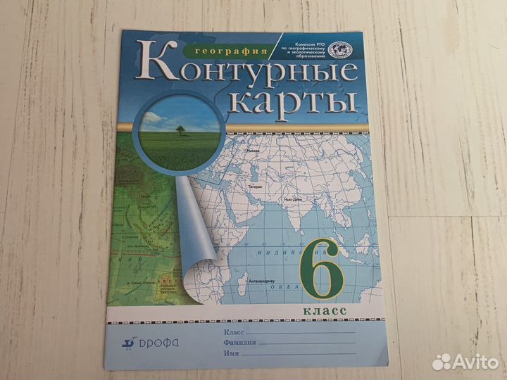 Контурные карты 6 класс