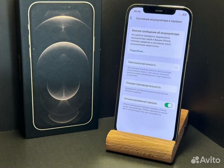 iPhone 12 Pro, 256 ГБ