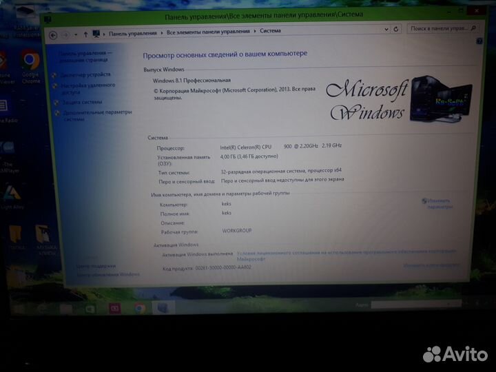 Ноутбук Dell vostro 1015