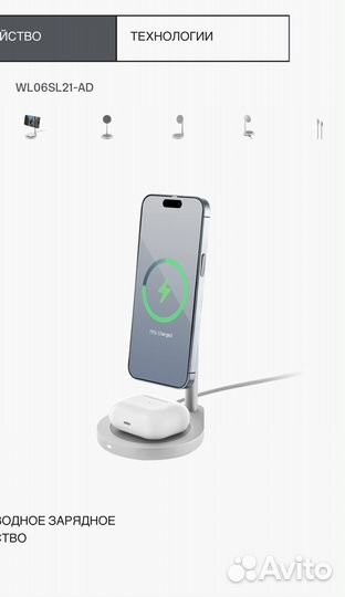 Беспроводное зарядное устройство uBear Stage