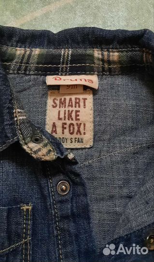 Рубашка джинсовая