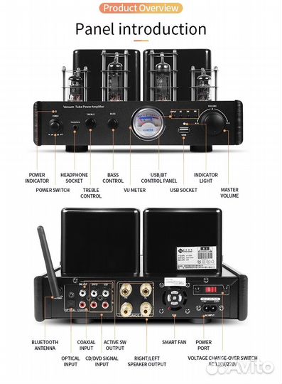 Ламповый усилитель Hyper Sound AV-2030