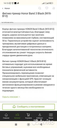Honor mi band 3, часы, фитнес трекер