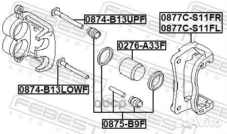 Втулка направляющая тормозного суппорта перед