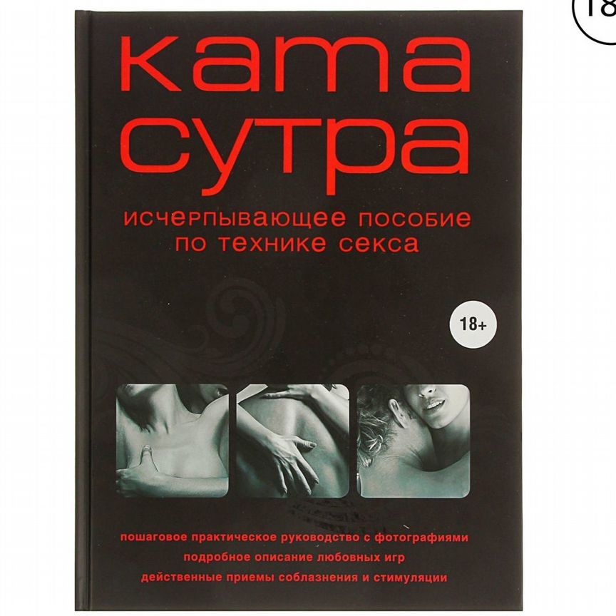 Кеңес дәуіріндегі ескі эротикалық фотосуреттер