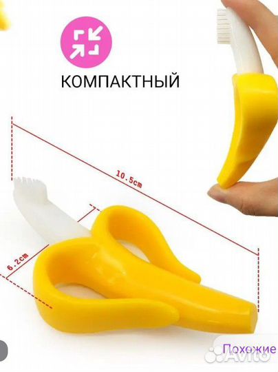 Погремушки, прорезыватели для малышей