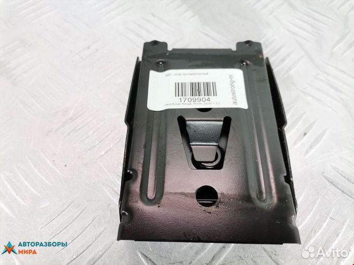 Упор противооткатный Land Rover Range Rover Sport