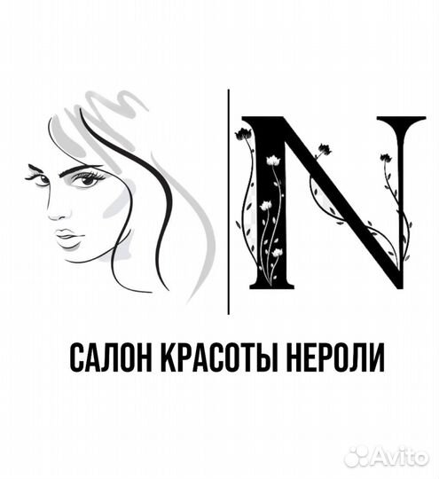 Парикмахер универсал