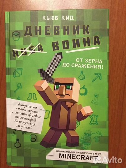 Книги разные