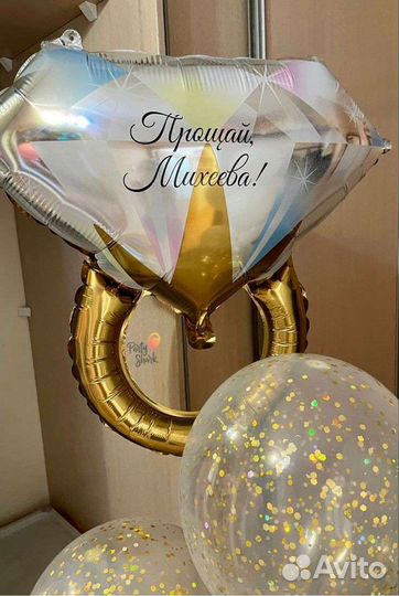 Шары на девичник