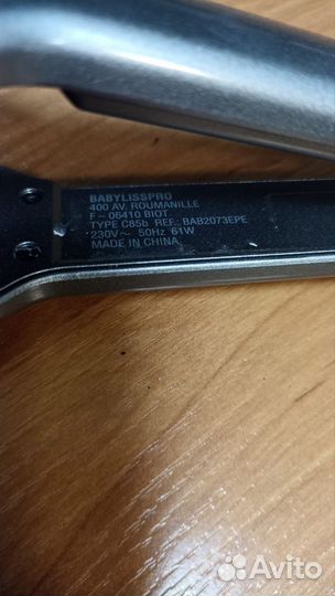 Щипцы для выпрямления BaByliss