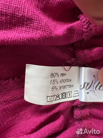 Шорты бермуды женские