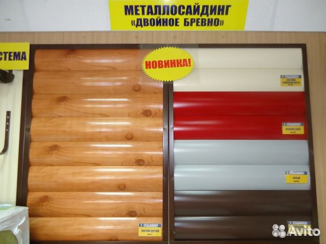 Профнастил, металлочерепица