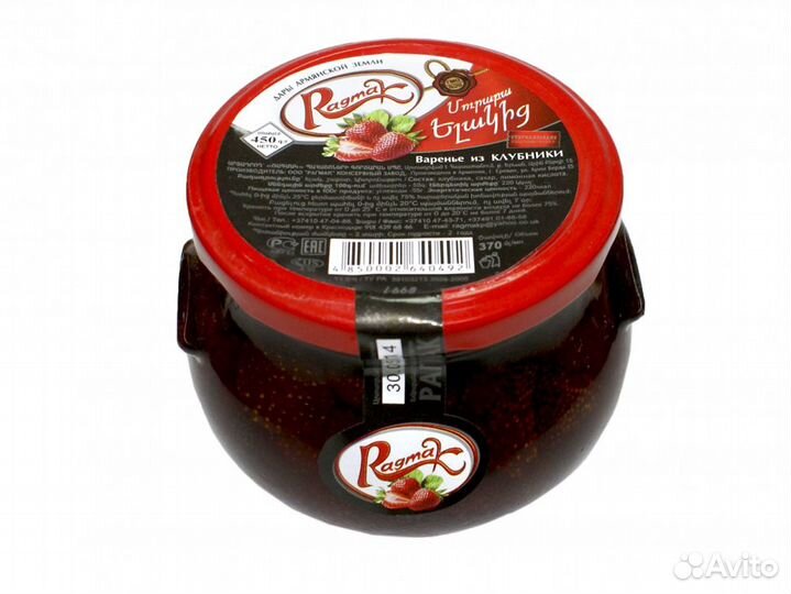Варенье из клубники 450гр