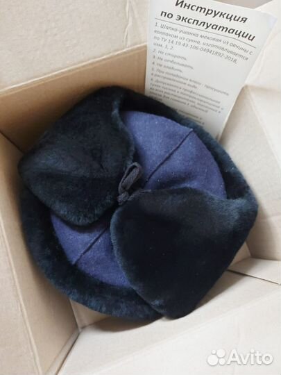 Новая зимняя шапка Росгвардии