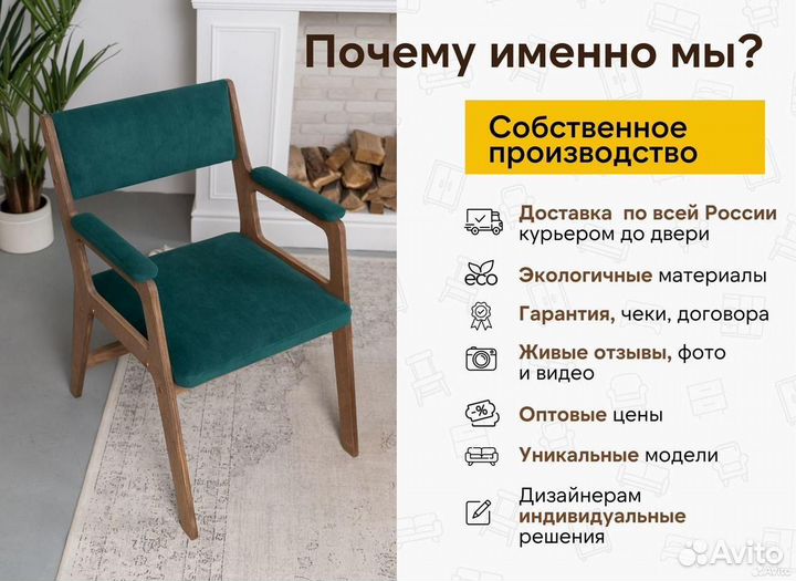 Стулья кухонные антивандальные