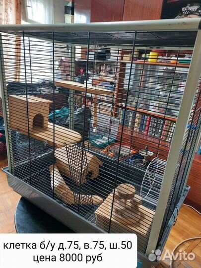 Клетка террариум