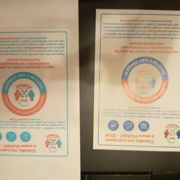 Фотопринтер 3 в 1 Epson tx650 с снпч