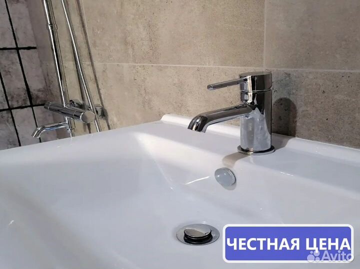 Сантехник. Слесарь. Без посредников