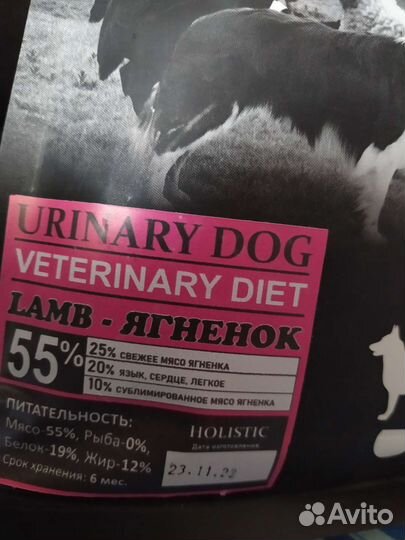 Сухой корм для собак мелких пород