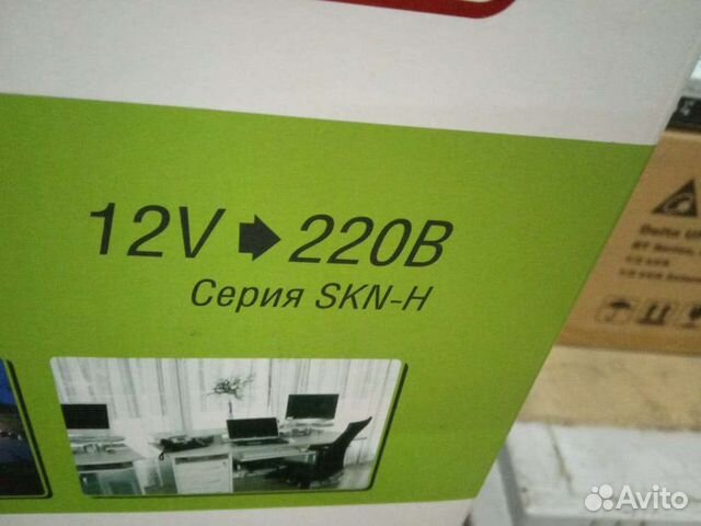 Союз 1 кВа, 12V-220V