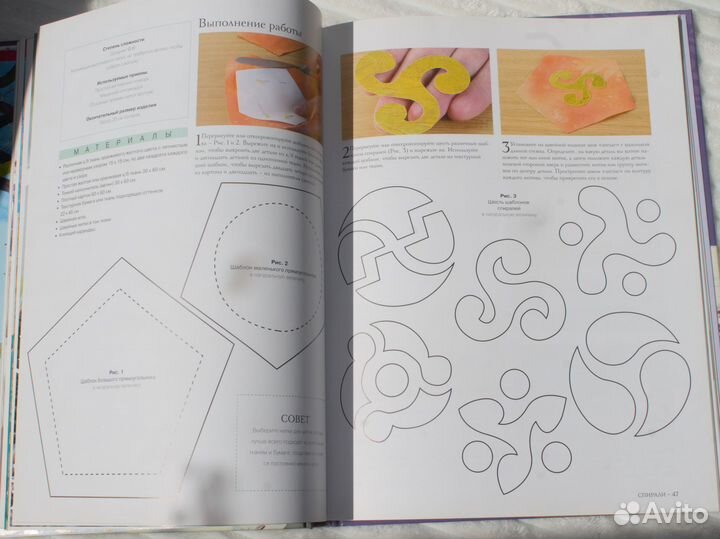 Кельтский квилтинг