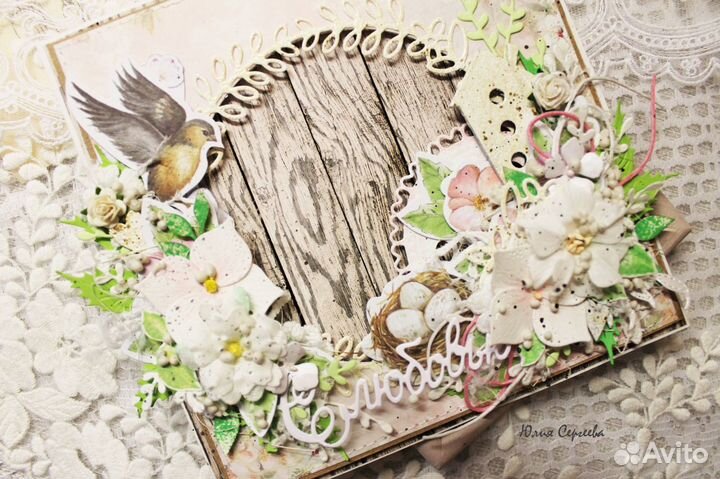 Поздравительная открытка