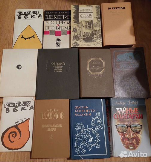 Книги, классика, романы, детективы и др