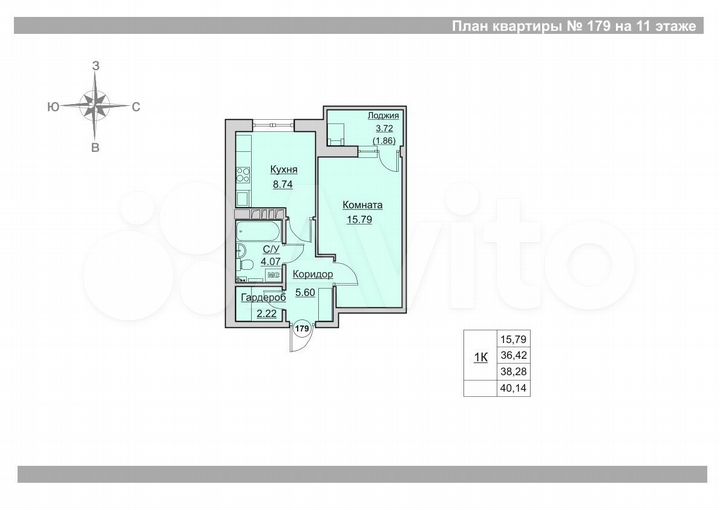 1-к. квартира, 38,3 м², 11/24 эт.