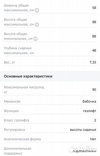 Компьютерное офисное кресло новое стул новый