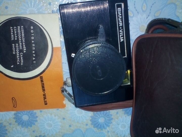 Фотоаппарат